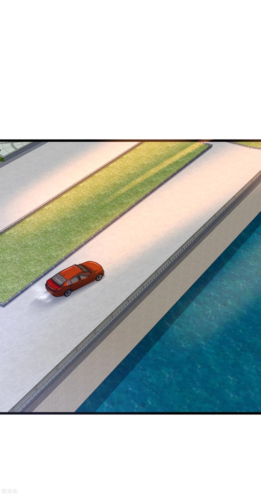 都市邪王144话 同美女谈心