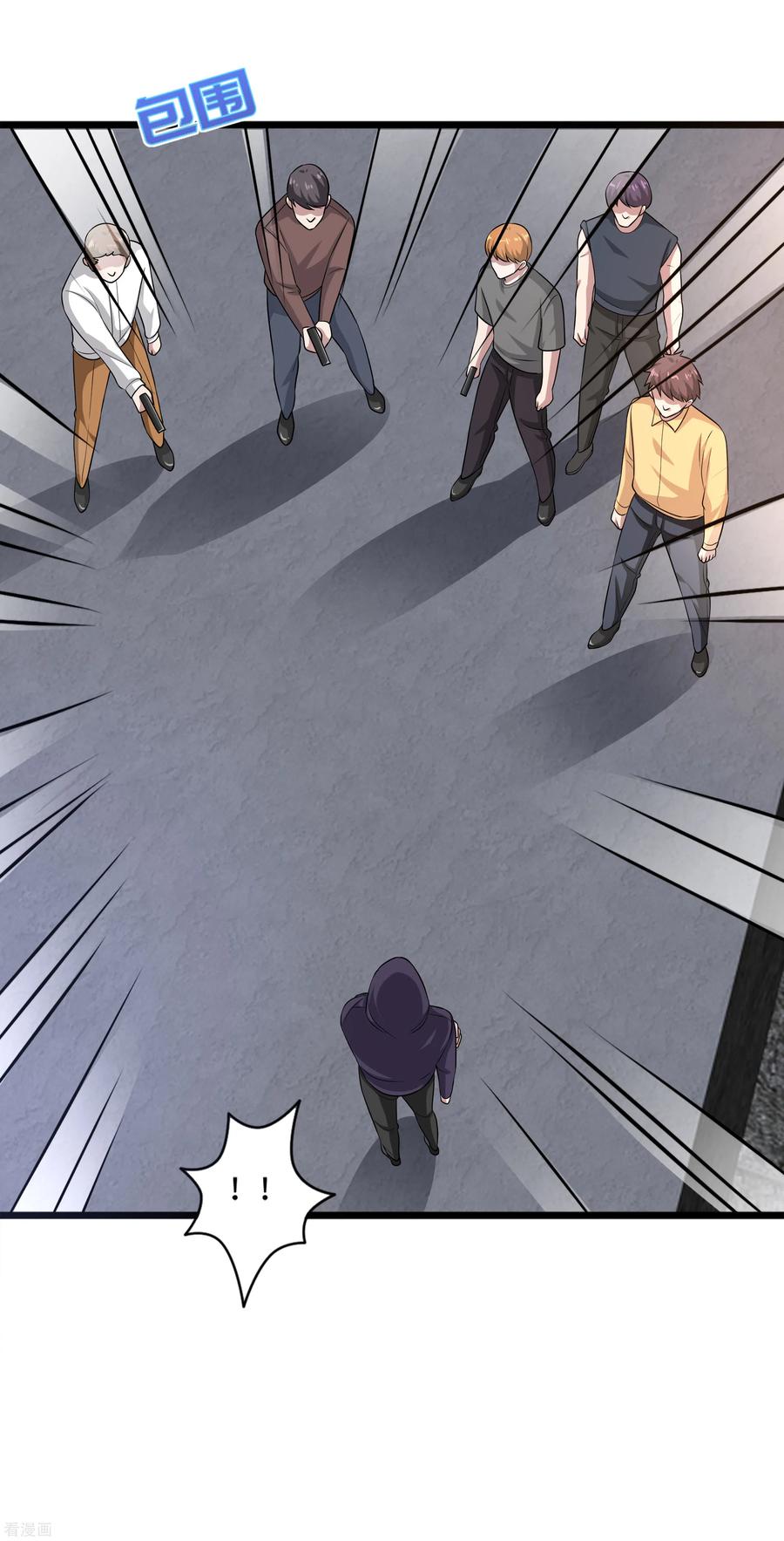 都市邪王144话 同美女谈心