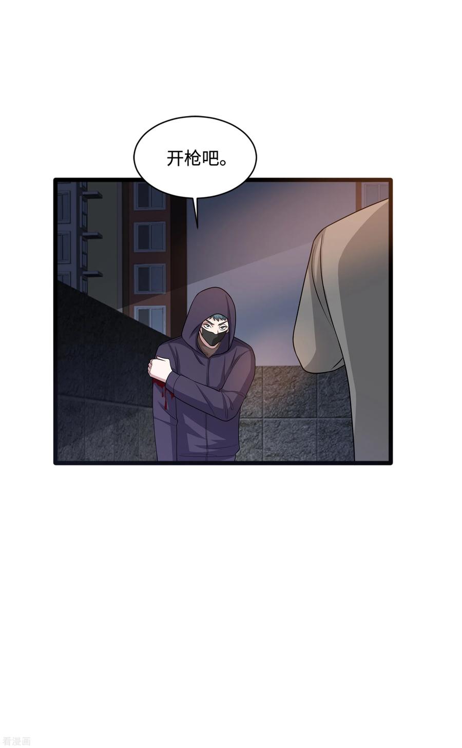 都市邪王144话 同美女谈心