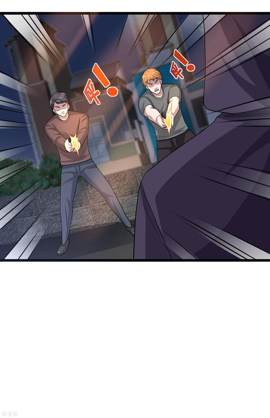 都市邪王144话 同美女谈心