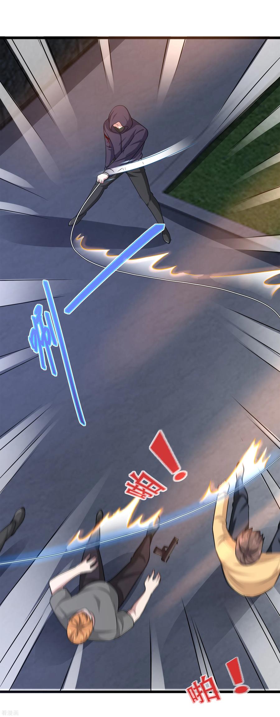 都市邪王144话 同美女谈心