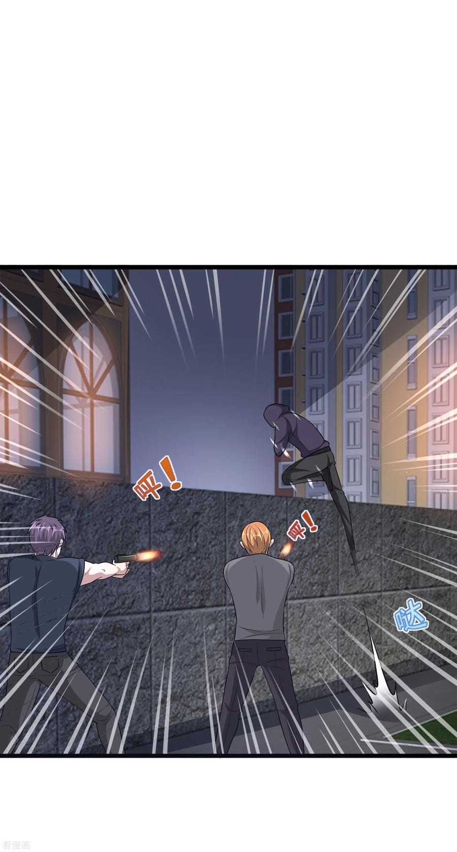 都市邪王145话 筹建学校