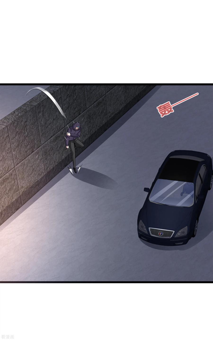 都市邪王145话 筹建学校