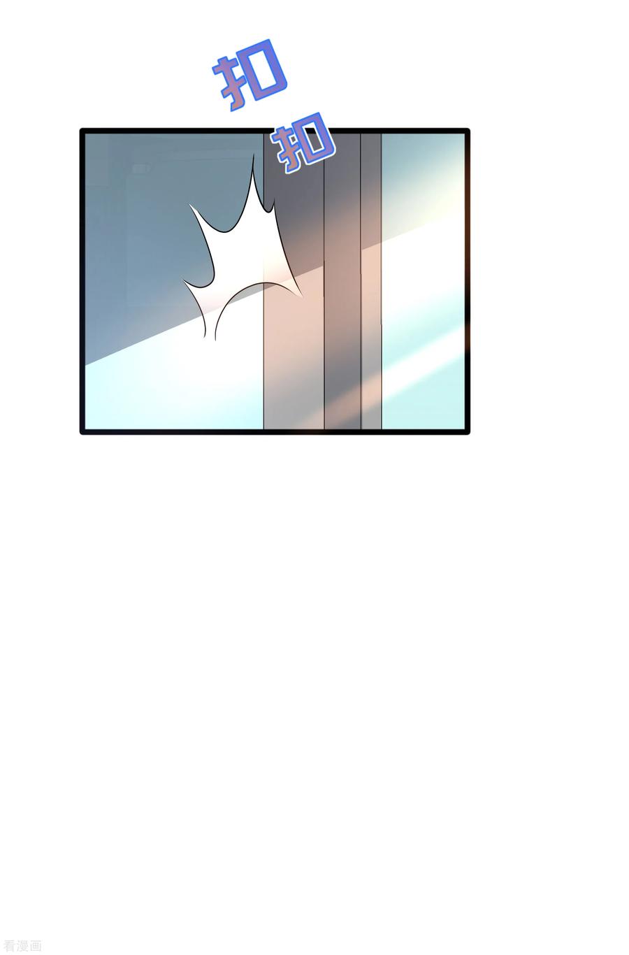 都市邪王146话 内部拘捕令