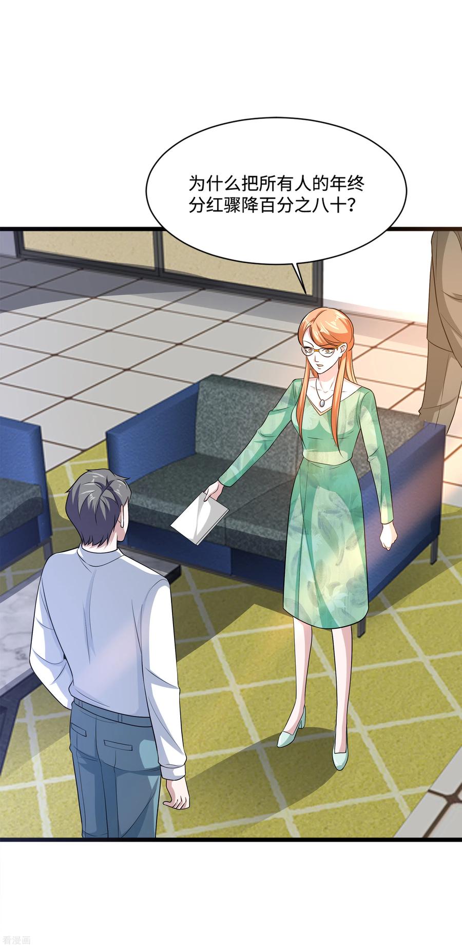 都市邪王148话 一群蠢货