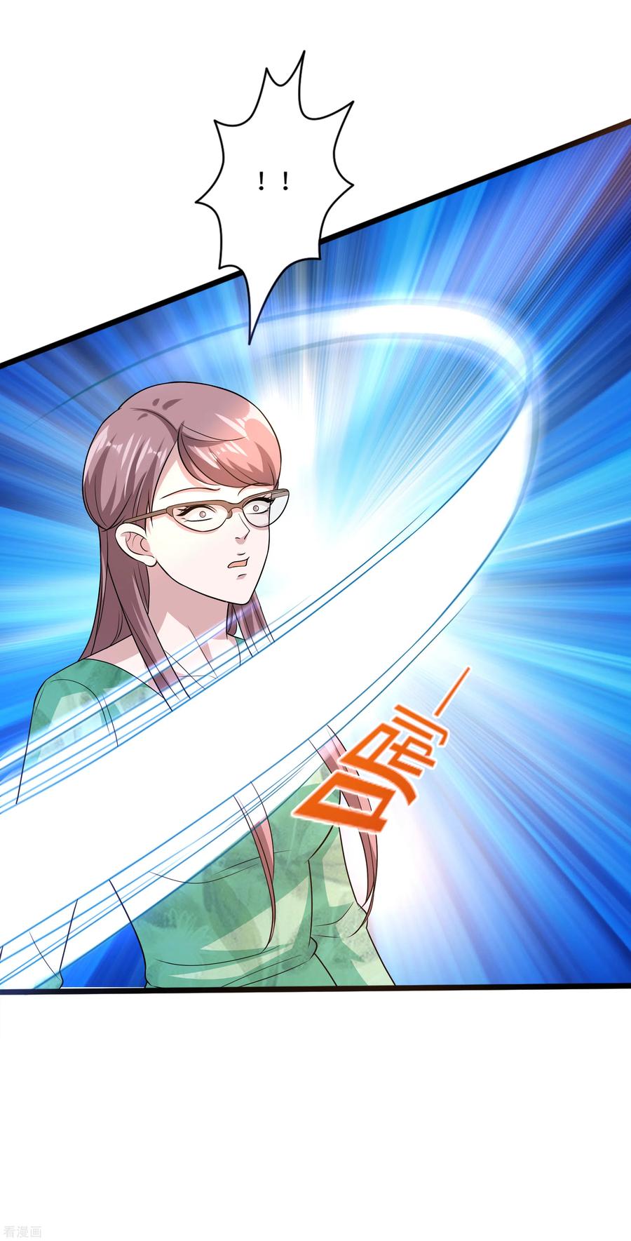 都市邪王148话 一群蠢货