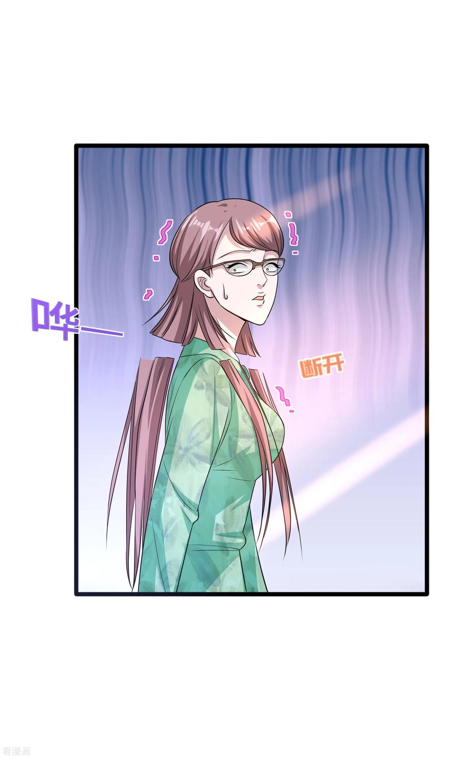 都市邪王148话 一群蠢货