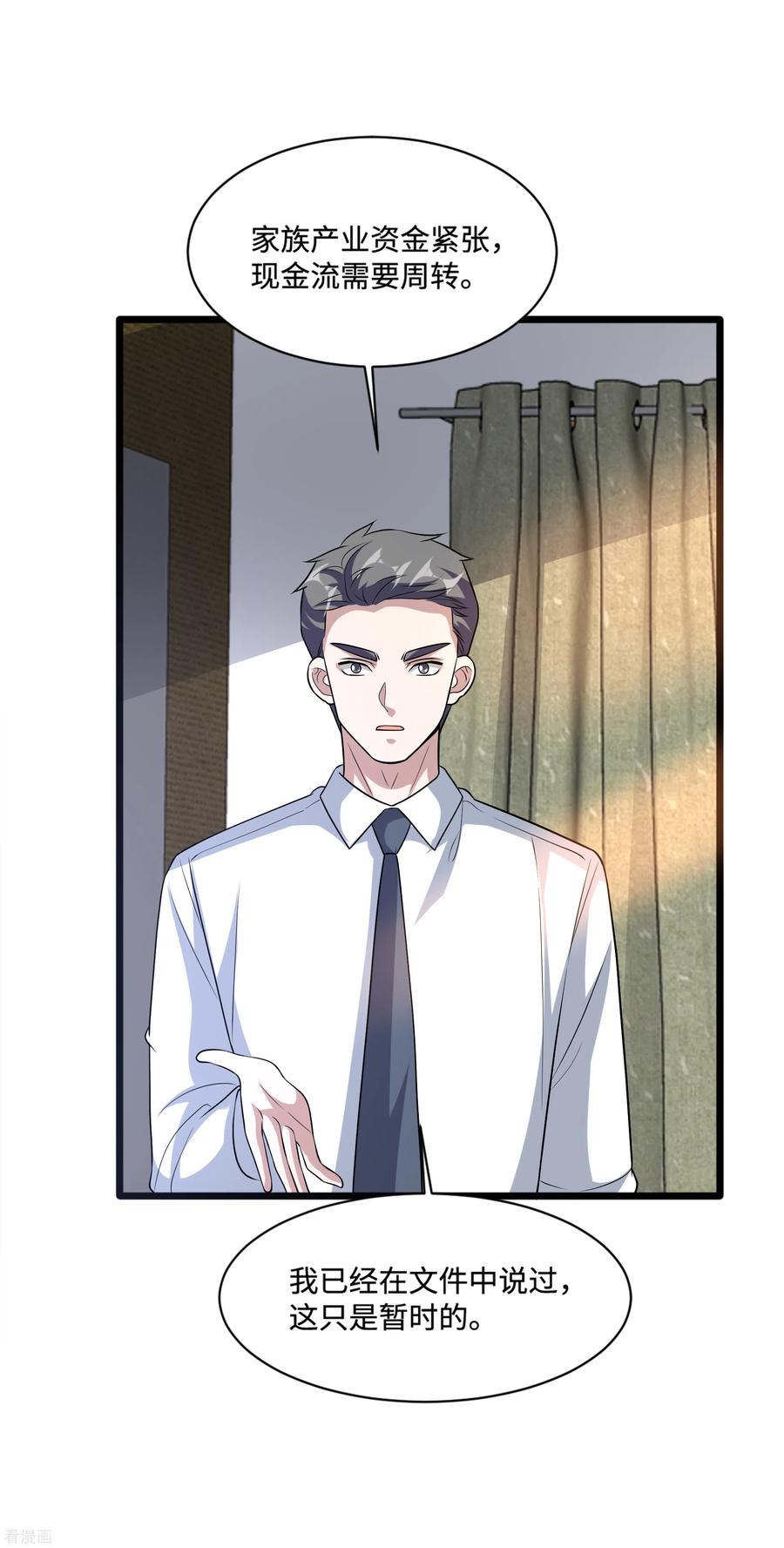 都市邪王148话 一群蠢货