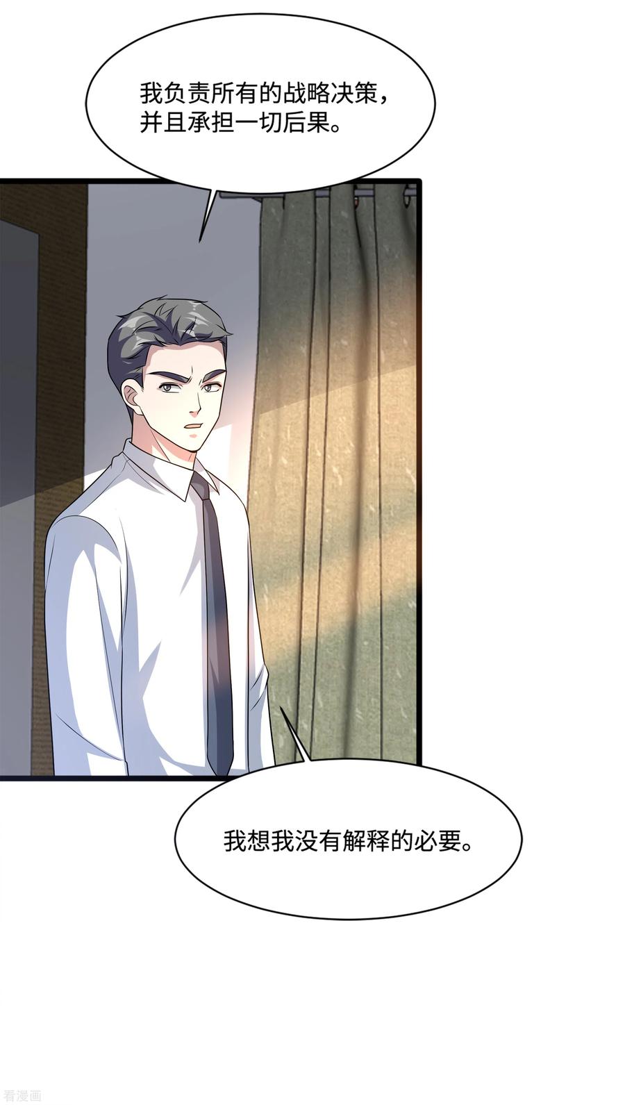 都市邪王148话 一群蠢货