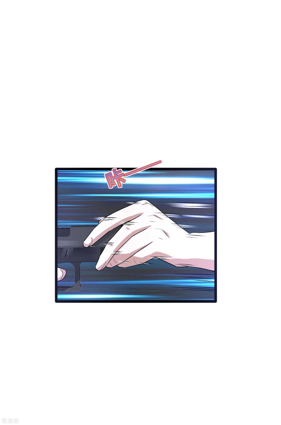 都市邪王149话 最快速度