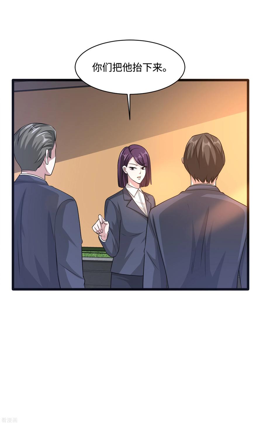 都市邪王149话 最快速度