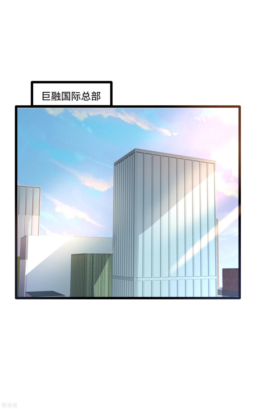 都市邪王149话 最快速度