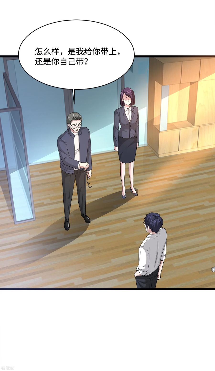 都市邪王149话 最快速度