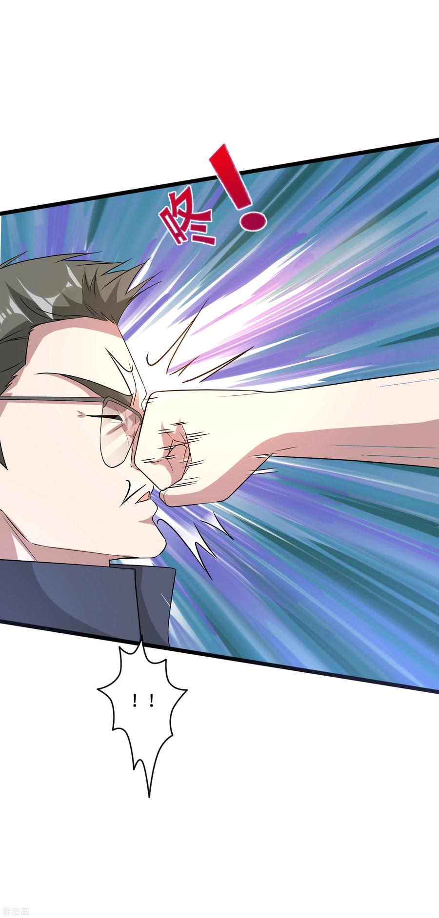 都市邪王149话 最快速度