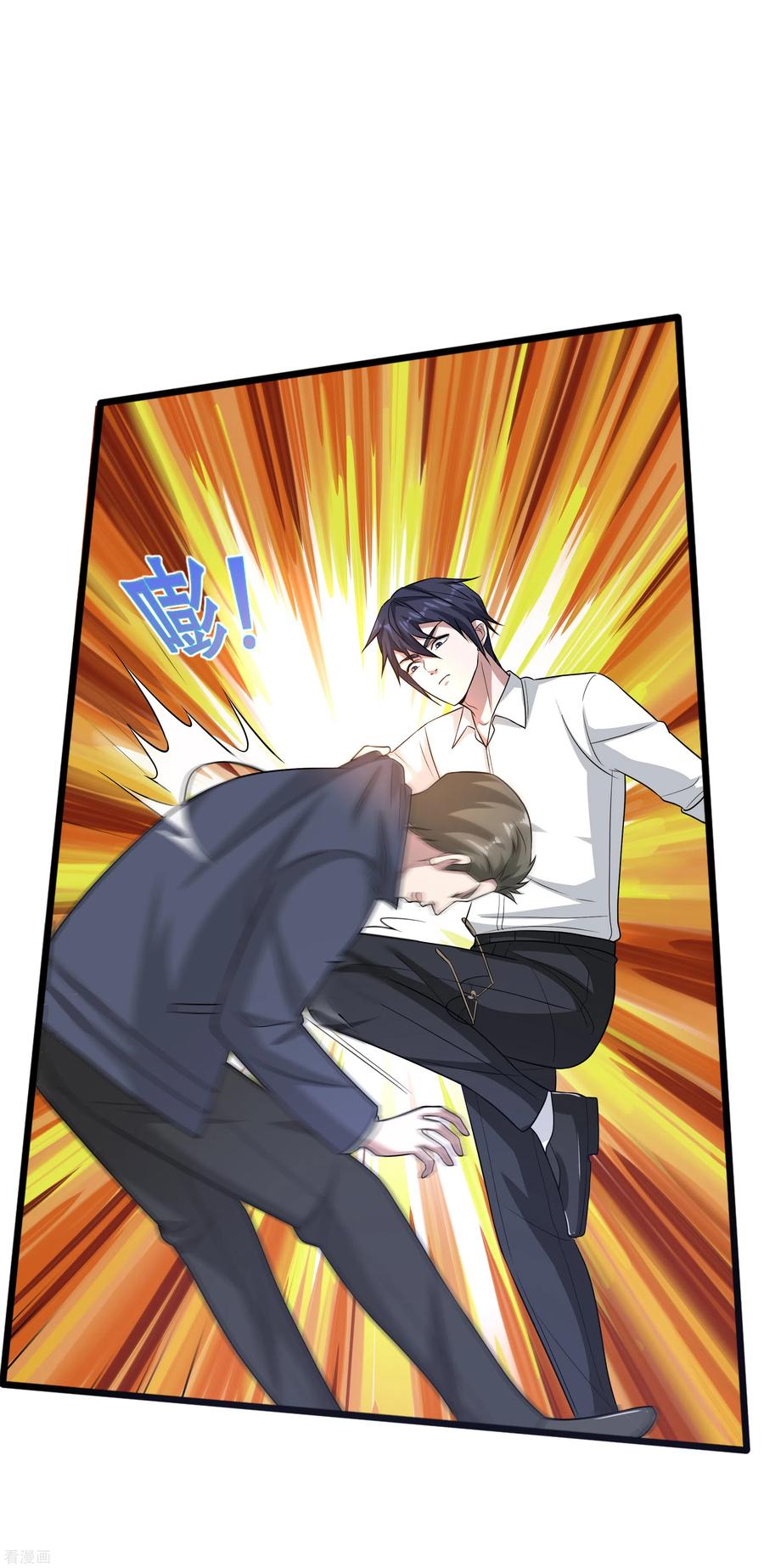 都市邪王149话 最快速度