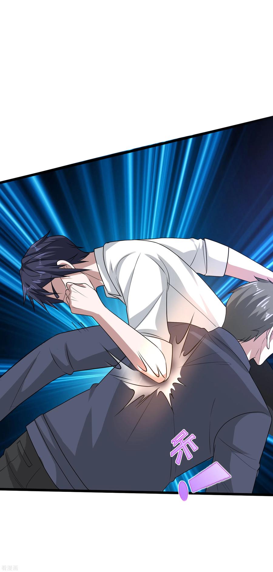 都市邪王149话 最快速度