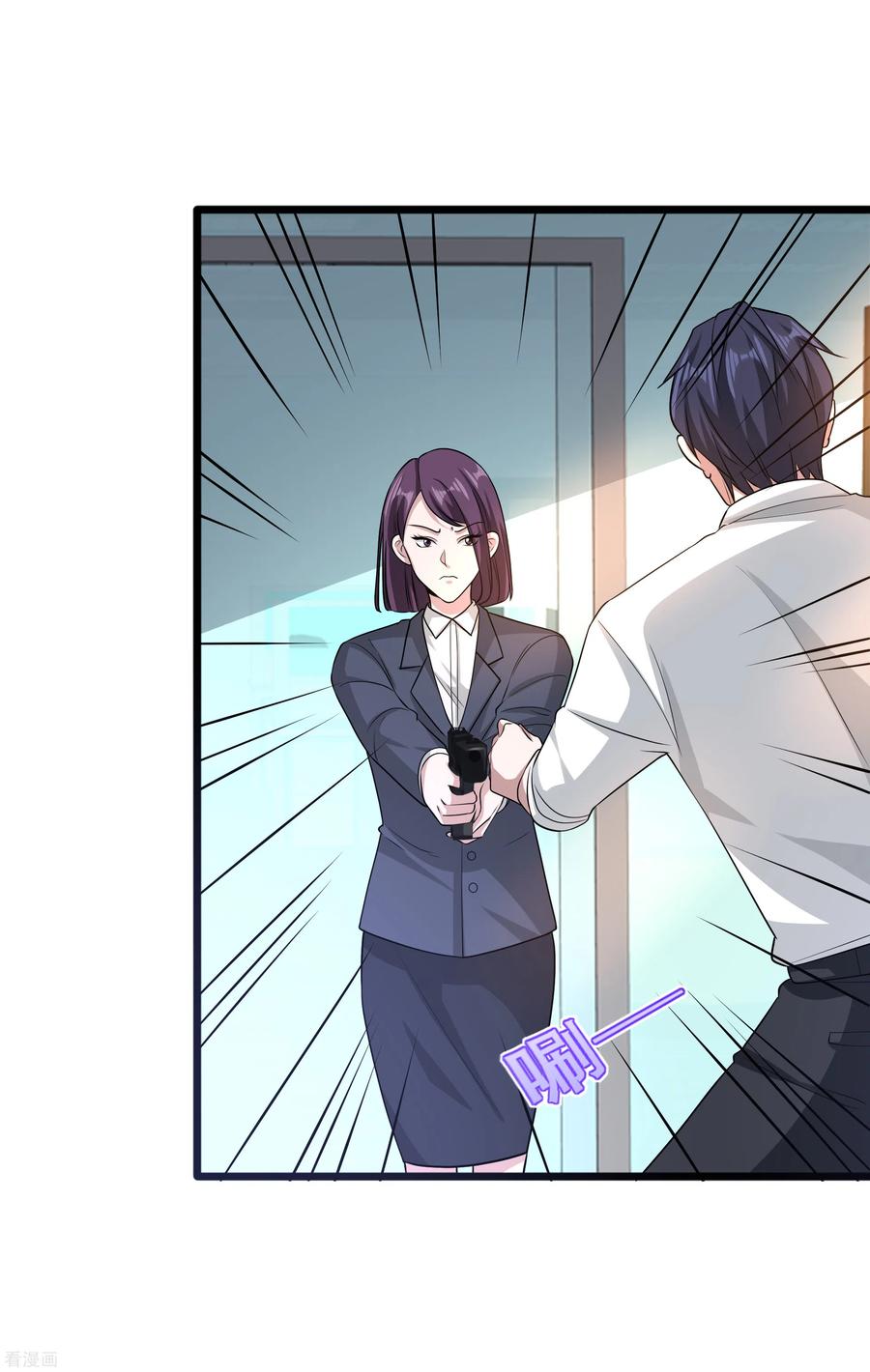 都市邪王149话 最快速度