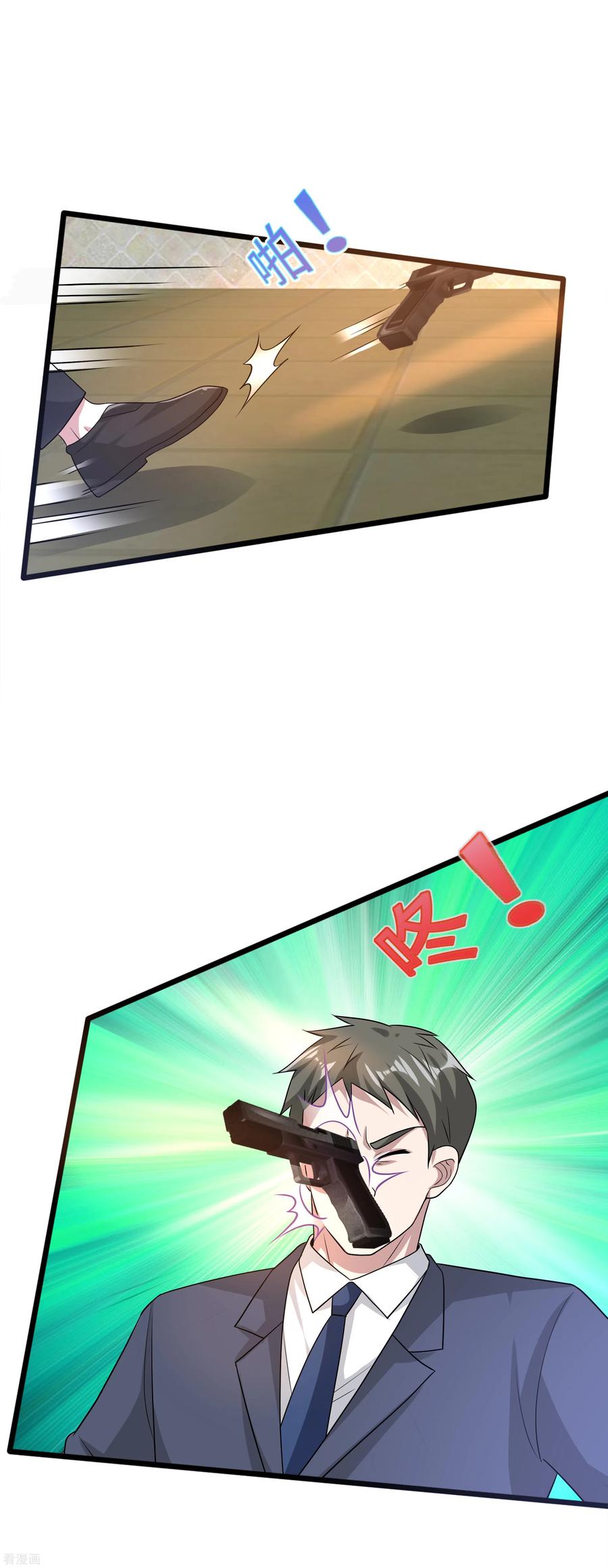 都市邪王152话 我投降