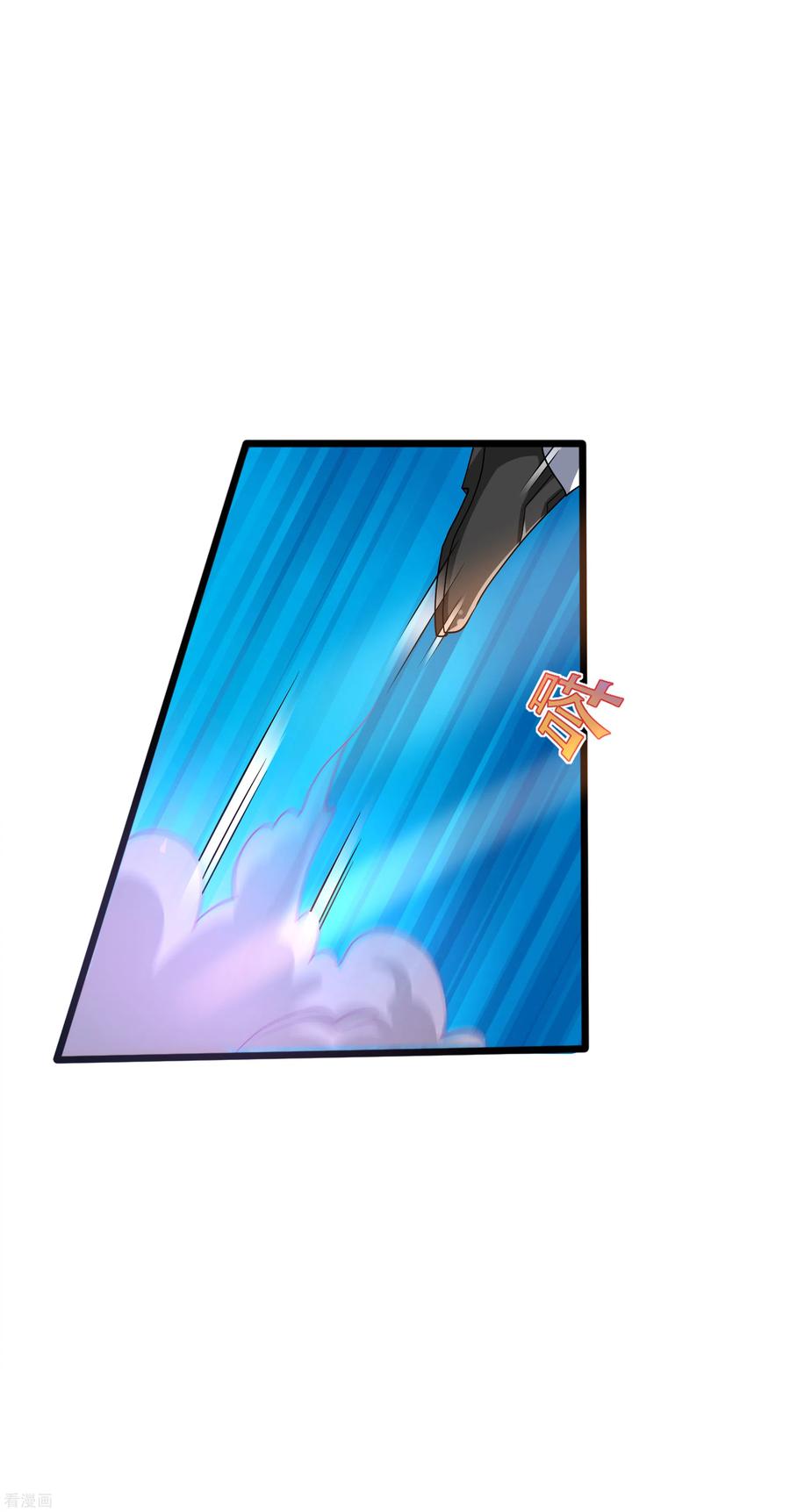 都市邪王152话 我投降