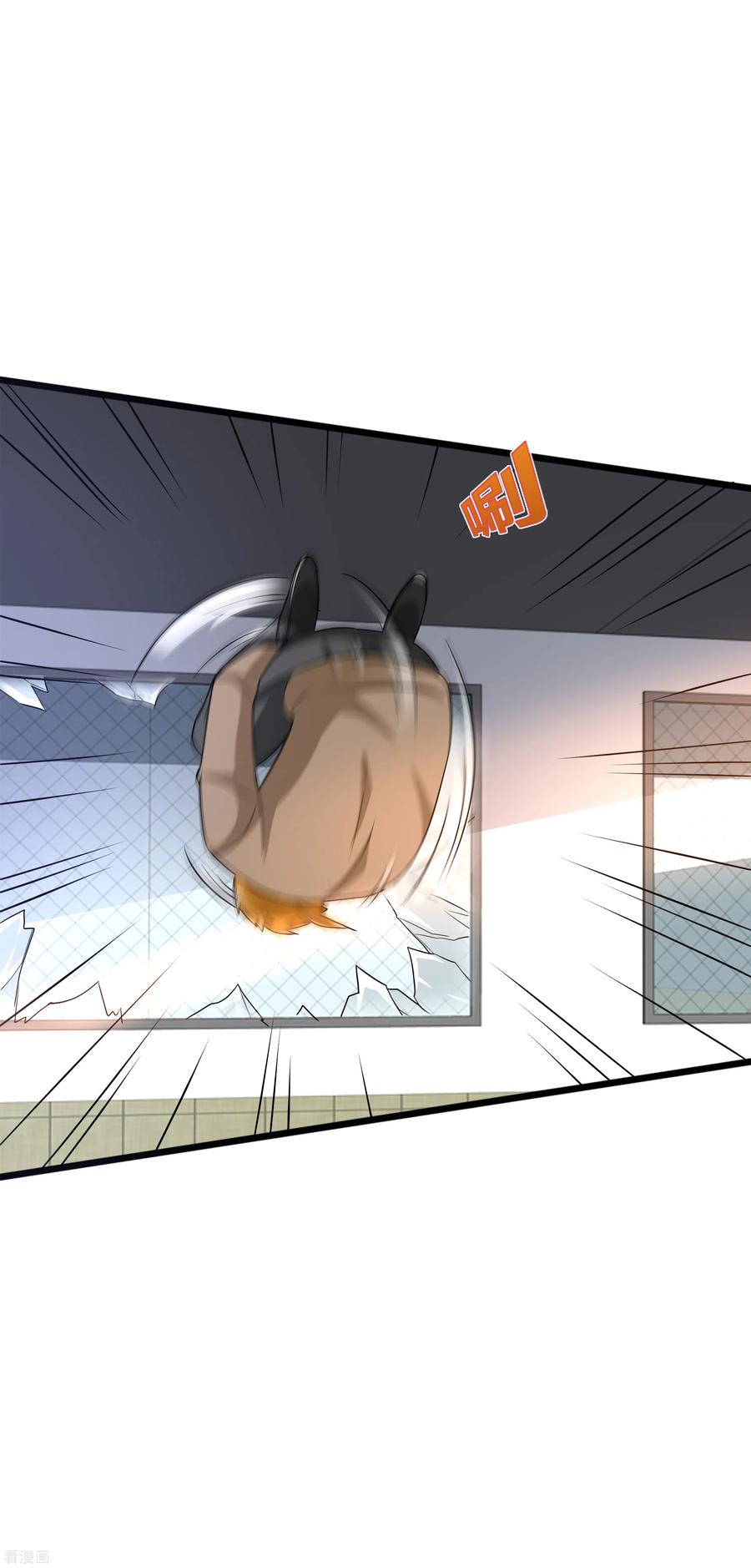 都市邪王153话 很了不起吗？