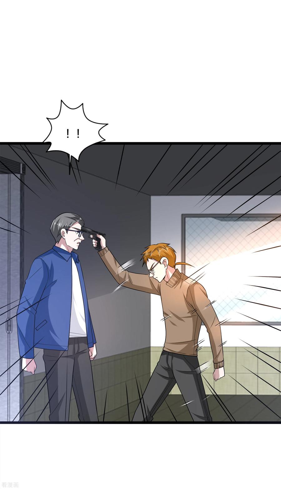 都市邪王153话 很了不起吗？