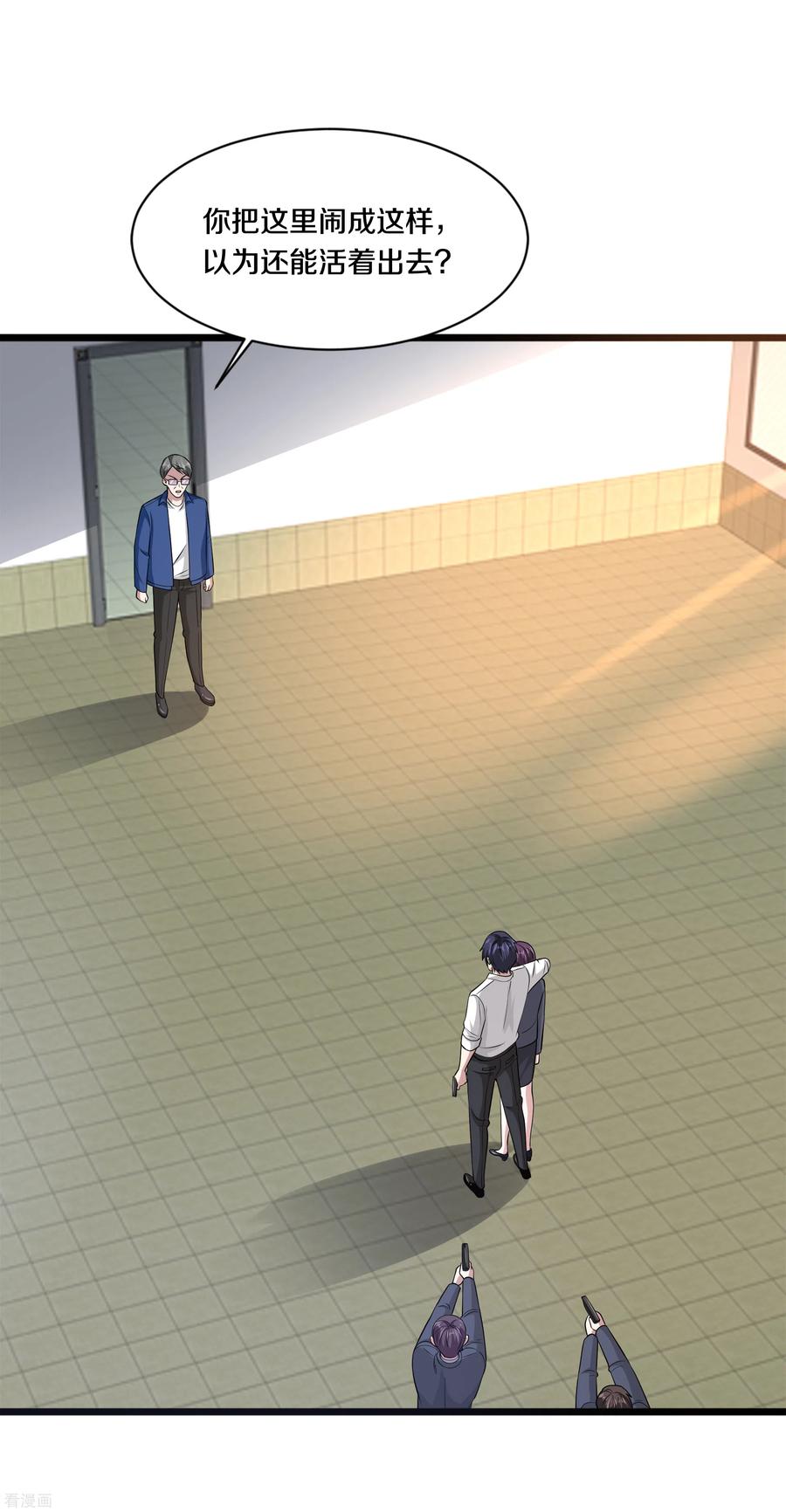 都市邪王153话 很了不起吗？