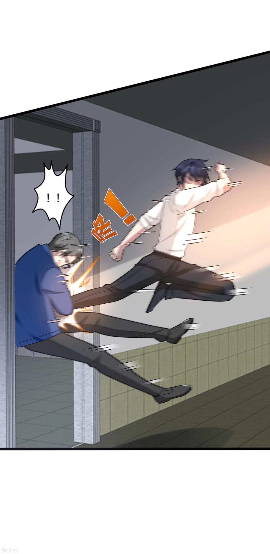 都市邪王154话 成功上位