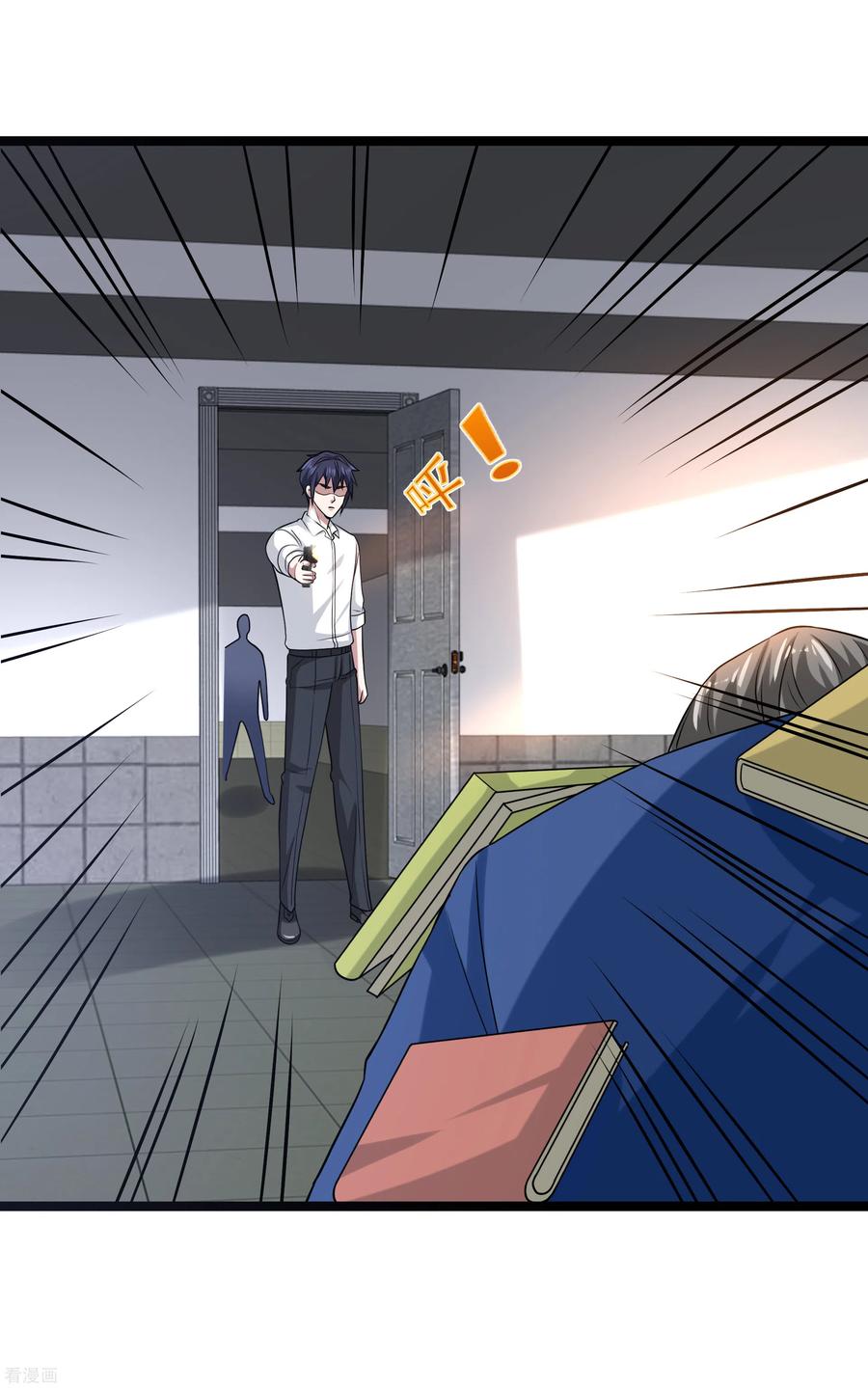 都市邪王154话 成功上位