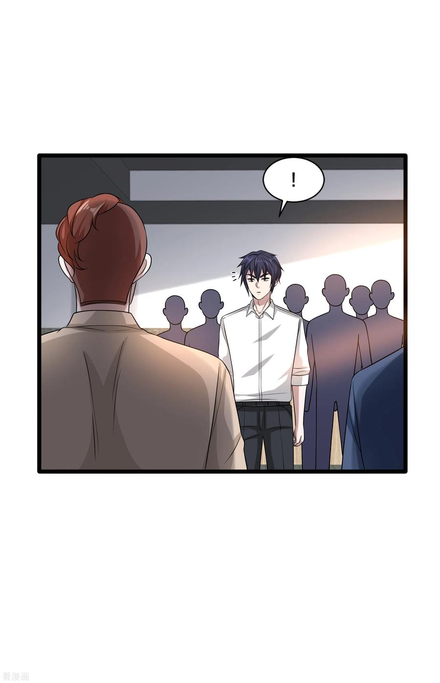 都市邪王158话 打狗椅