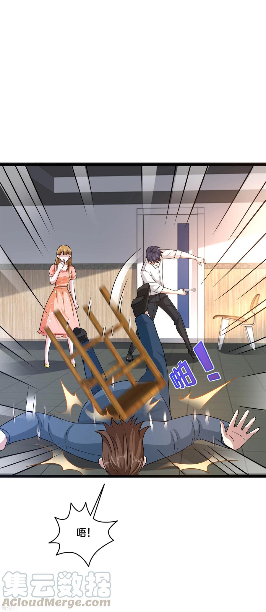 都市邪王158话 打狗椅