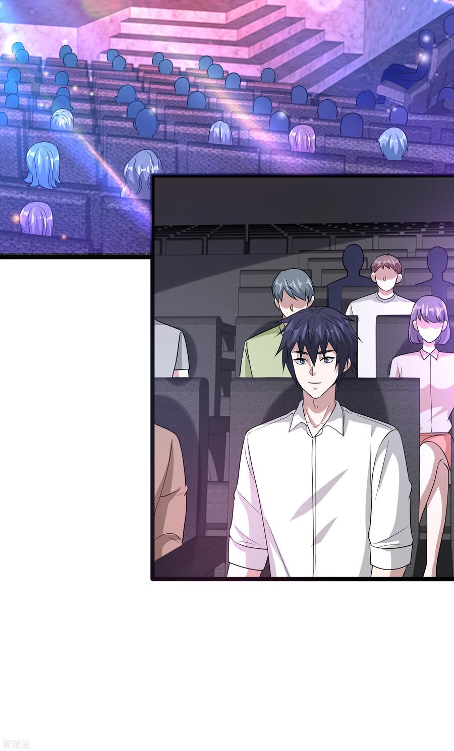 都市邪王158话 打狗椅