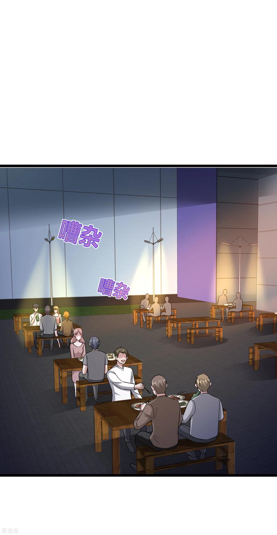 都市邪王159话 暗算