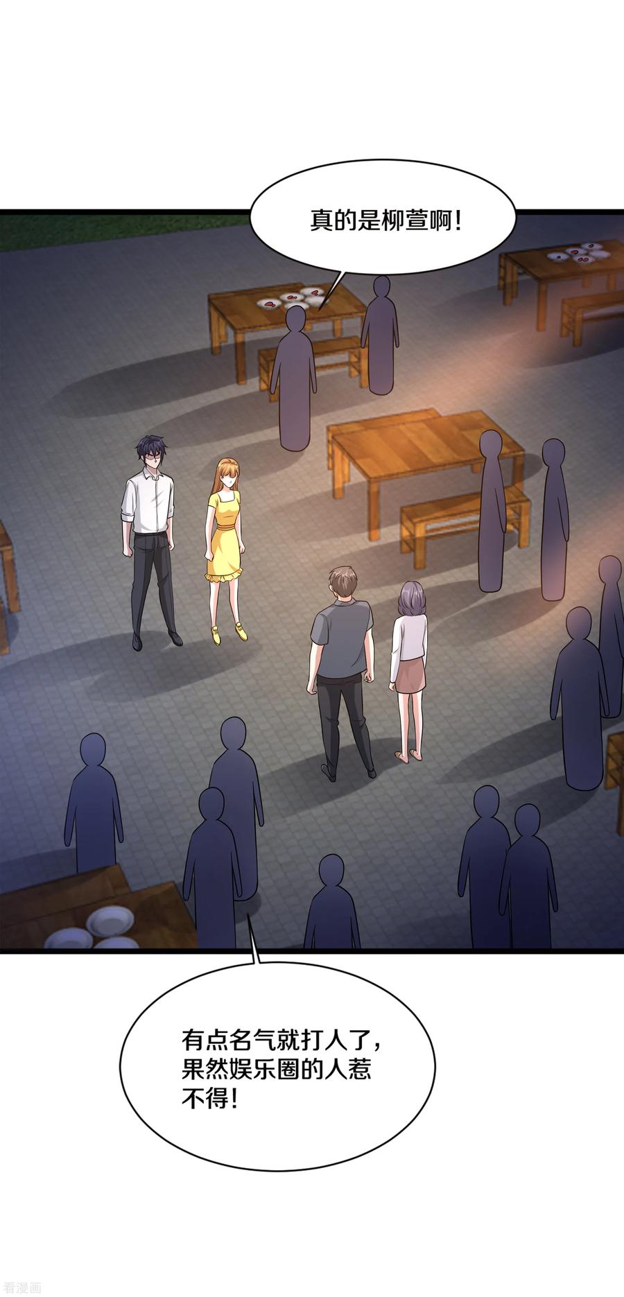 都市邪王159话 暗算