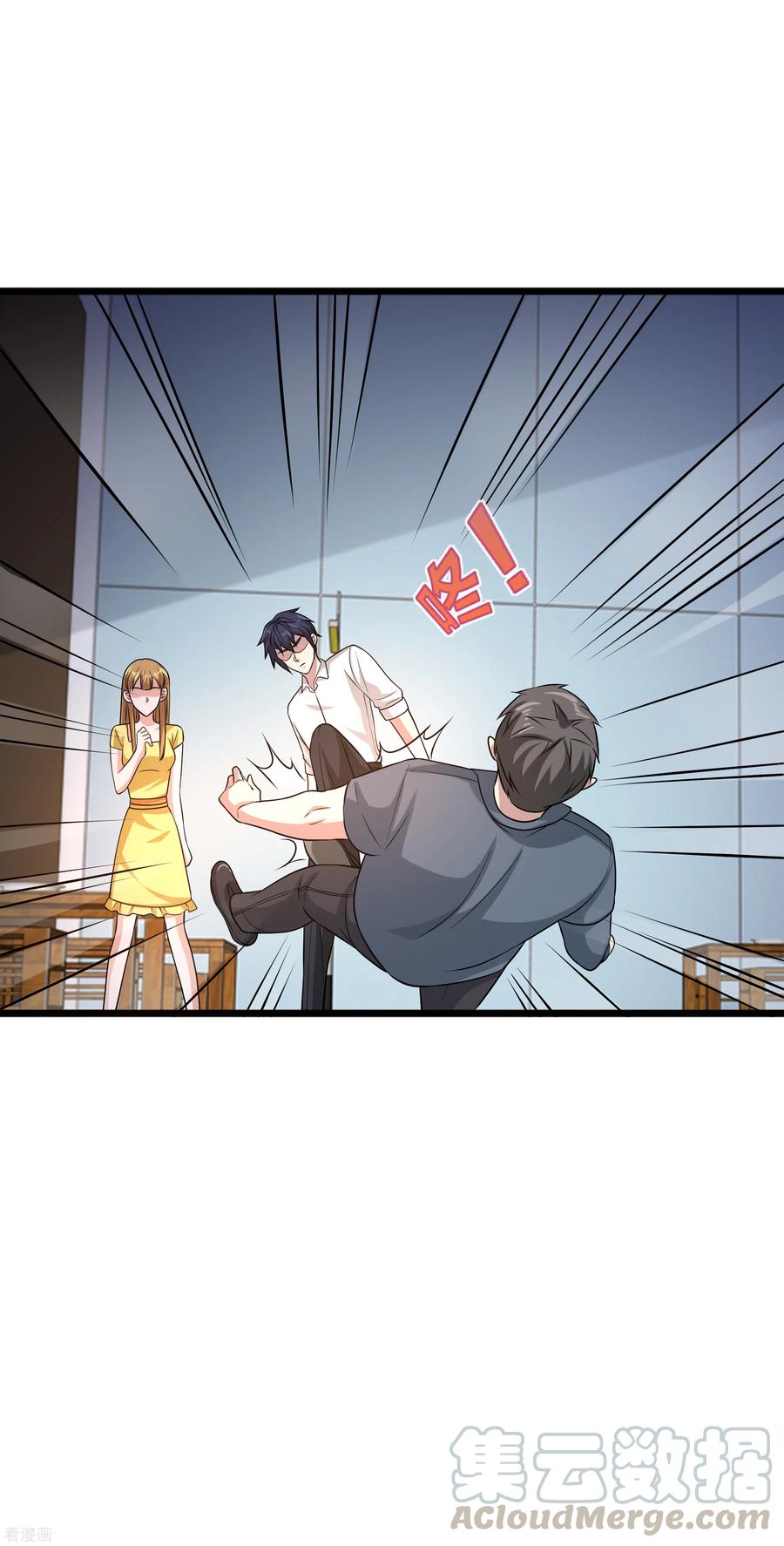 都市邪王159话 暗算