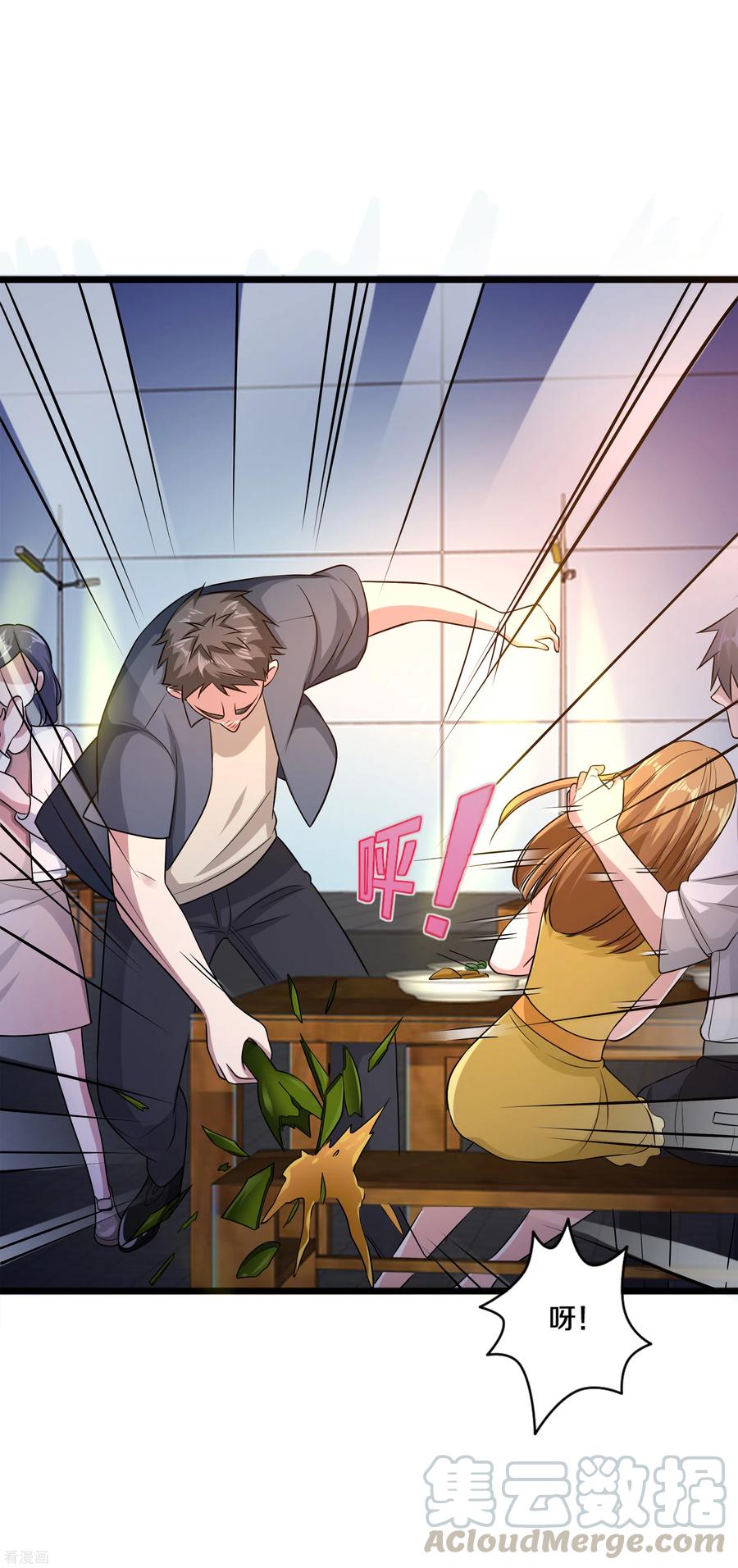 都市邪王159话 暗算