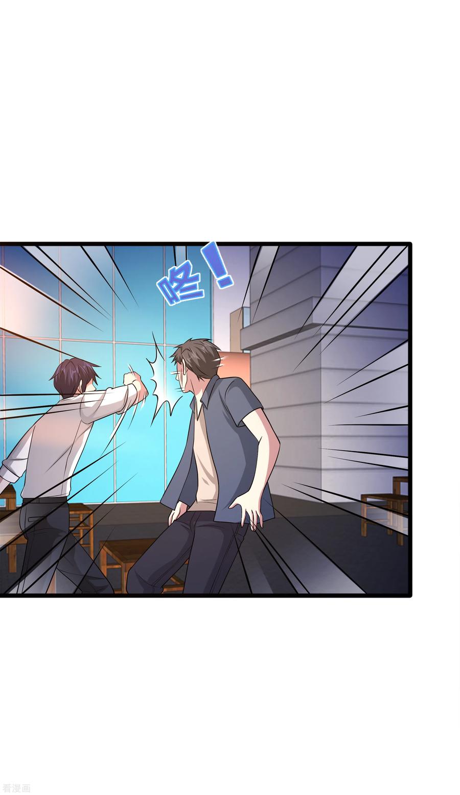 都市邪王159话 暗算