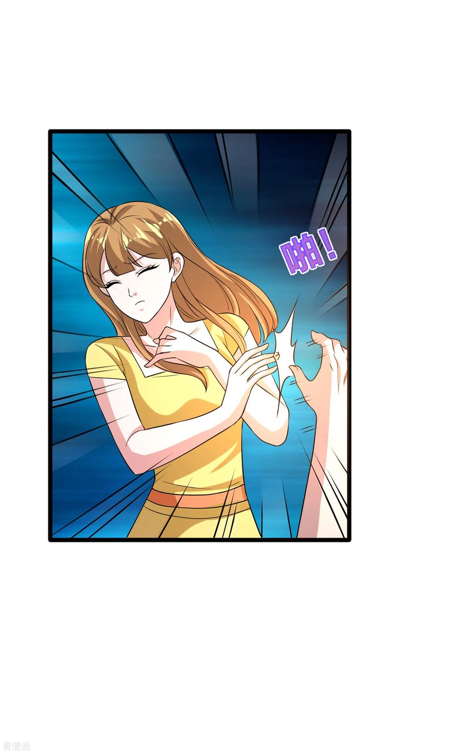 都市邪王159话 暗算