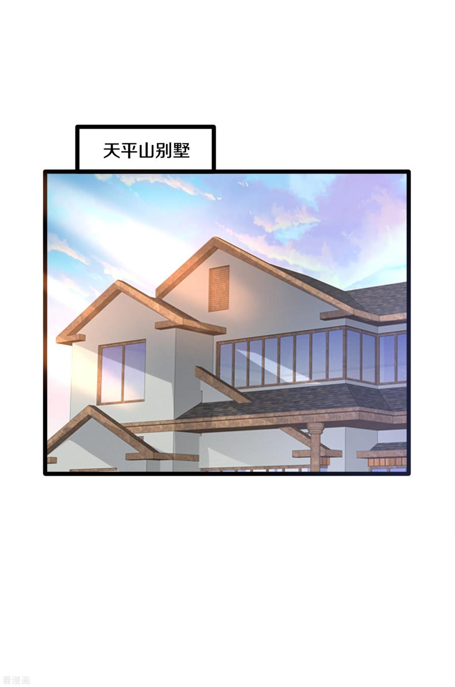 都市邪王160话 柳萱的初吻