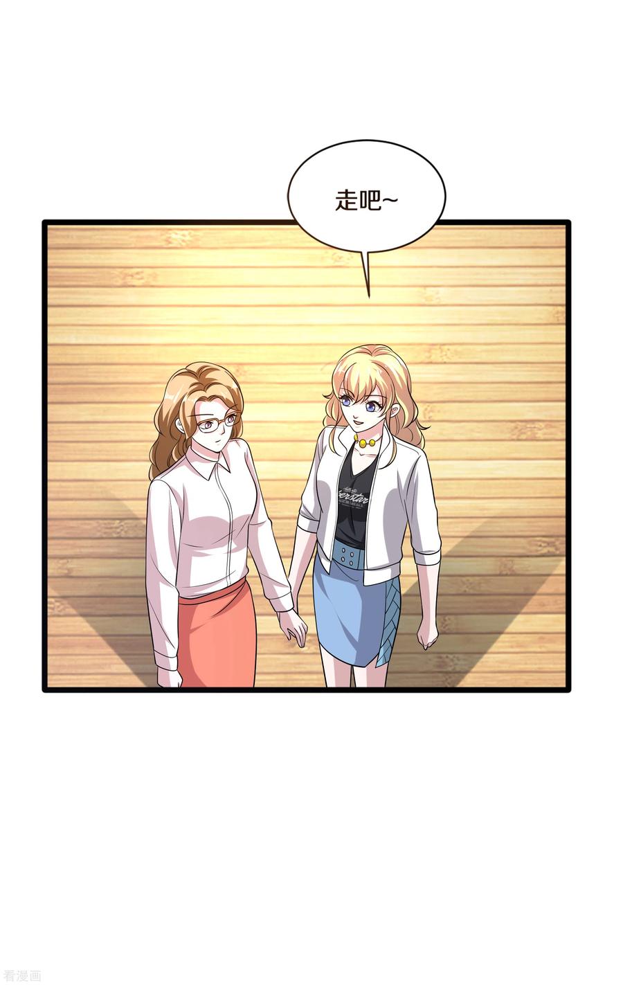 都市邪王160话 柳萱的初吻