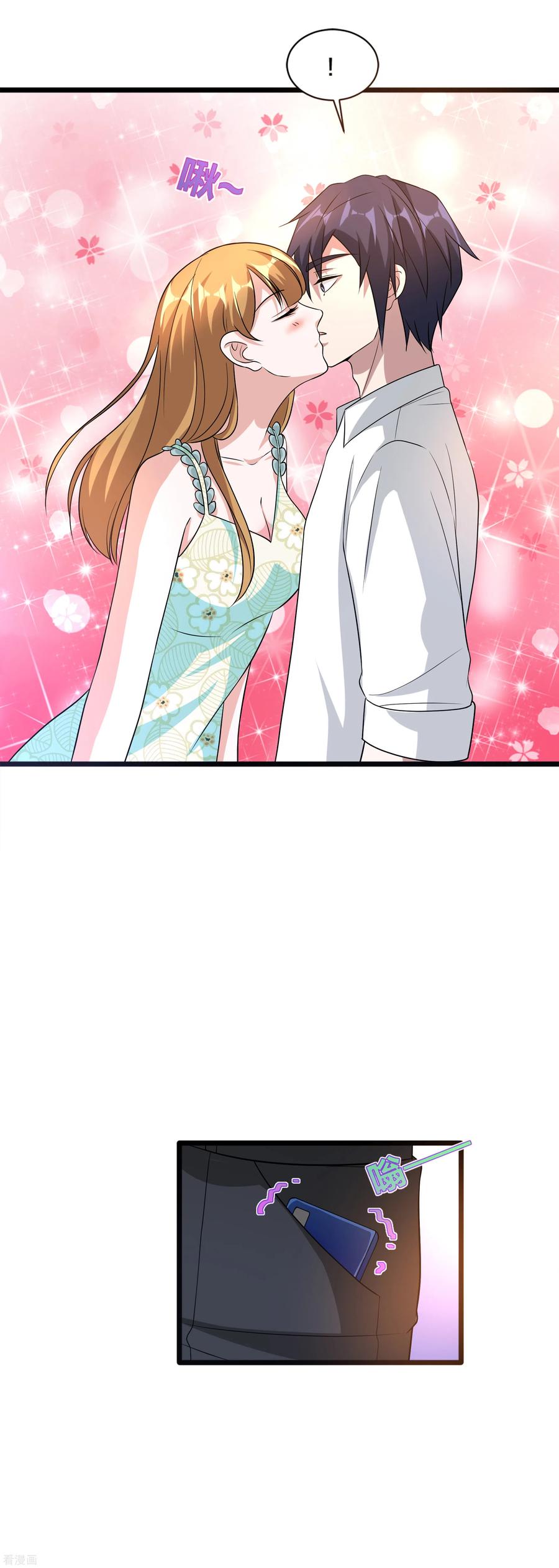 都市邪王160话 柳萱的初吻