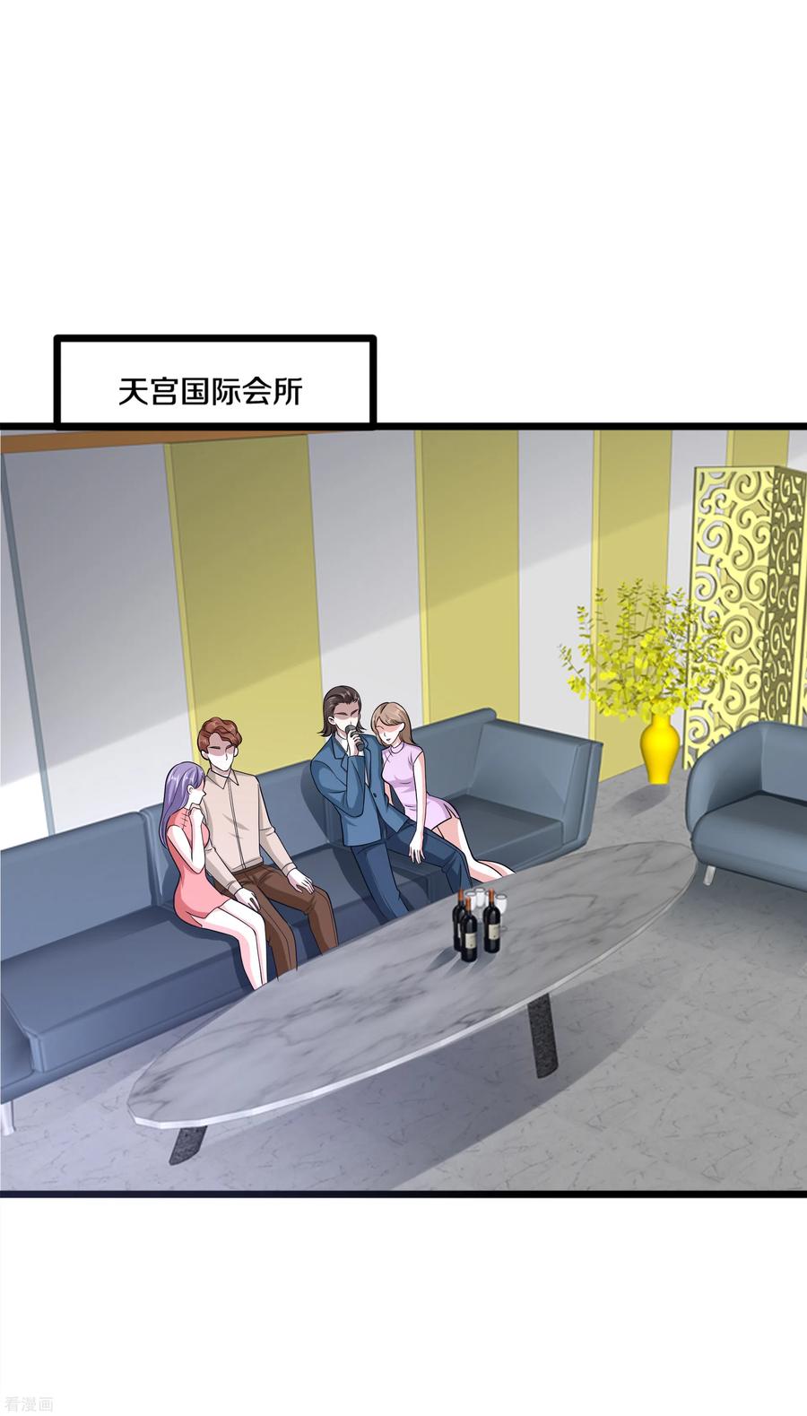 都市邪王161话 我的地盘我做主