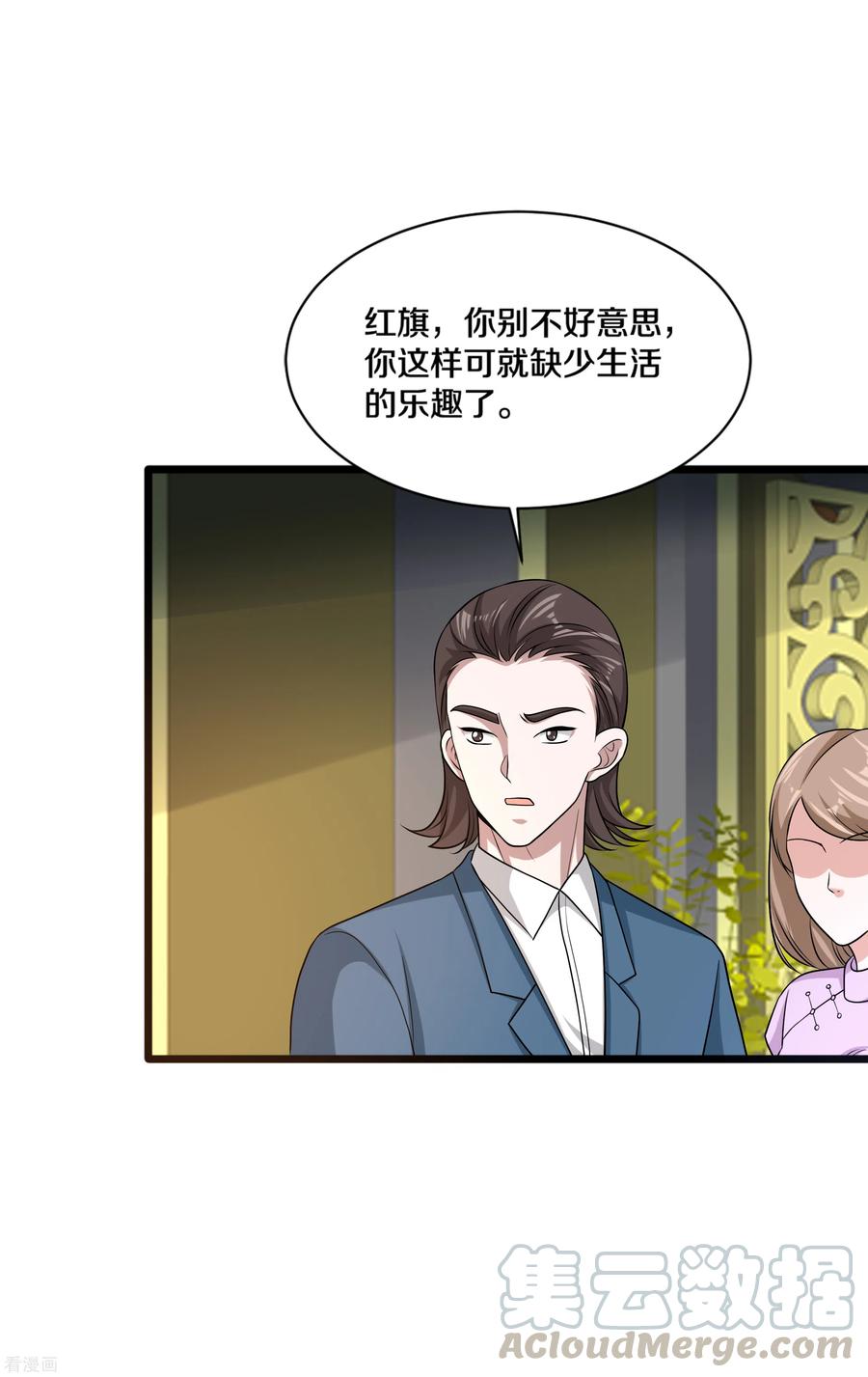 都市邪王161话 我的地盘我做主