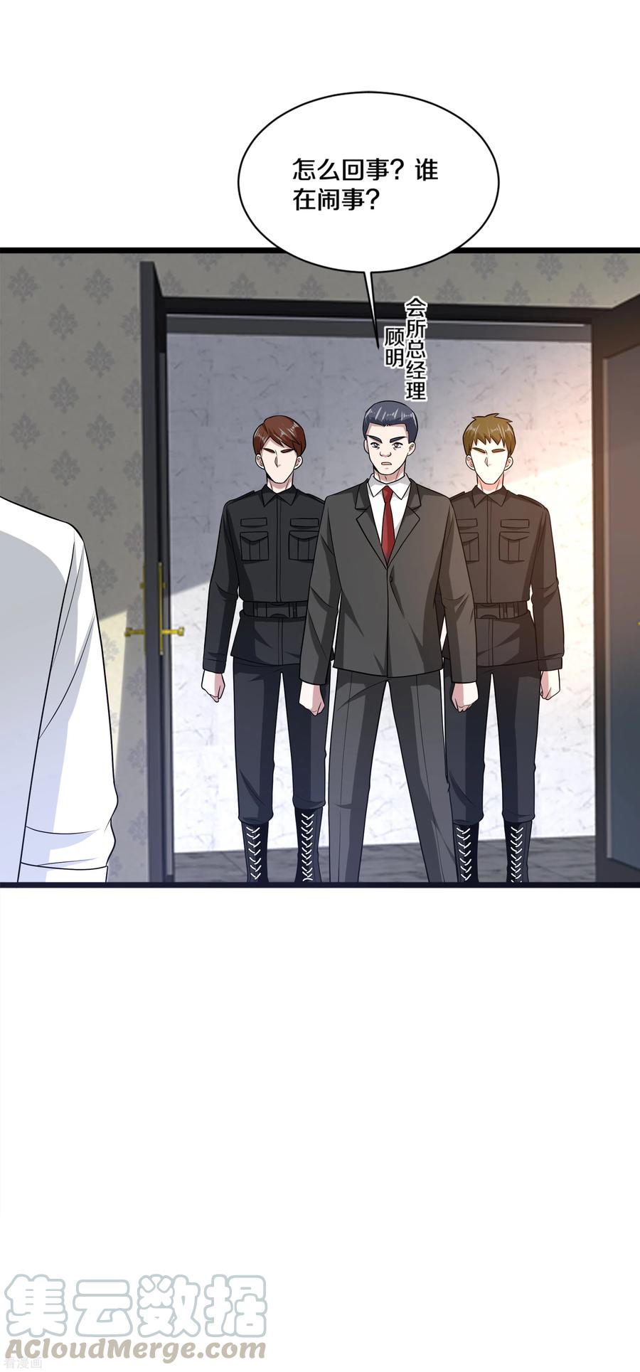 都市邪王161话 我的地盘我做主