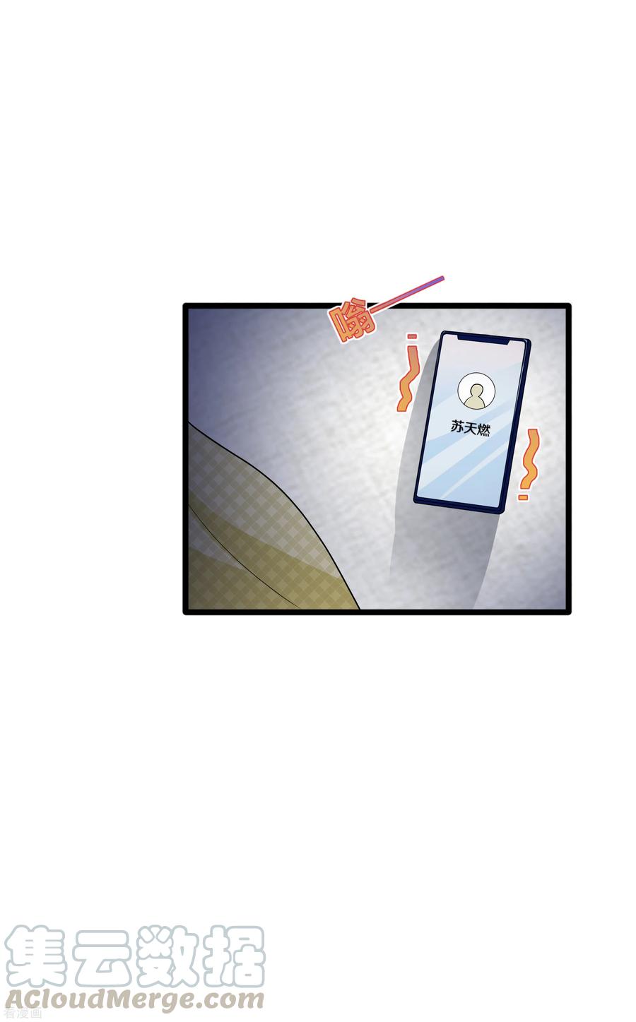 都市邪王162话 干得漂亮！