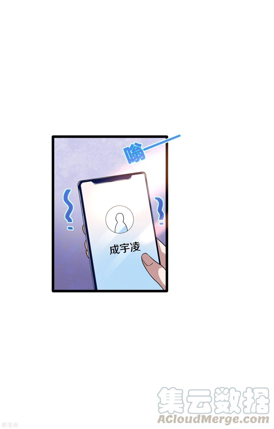 都市邪王162话 干得漂亮！