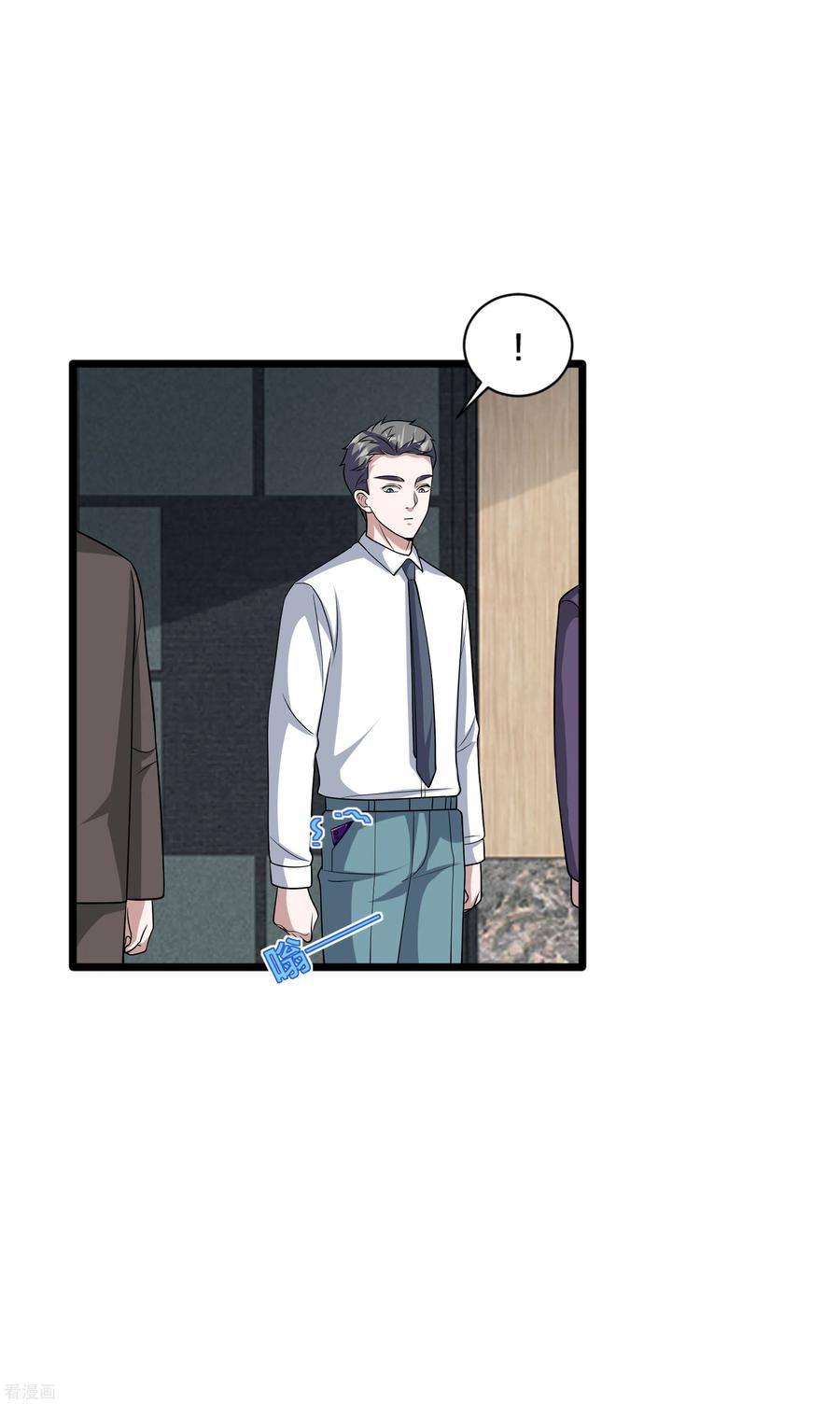 都市邪王164话 结婚生子