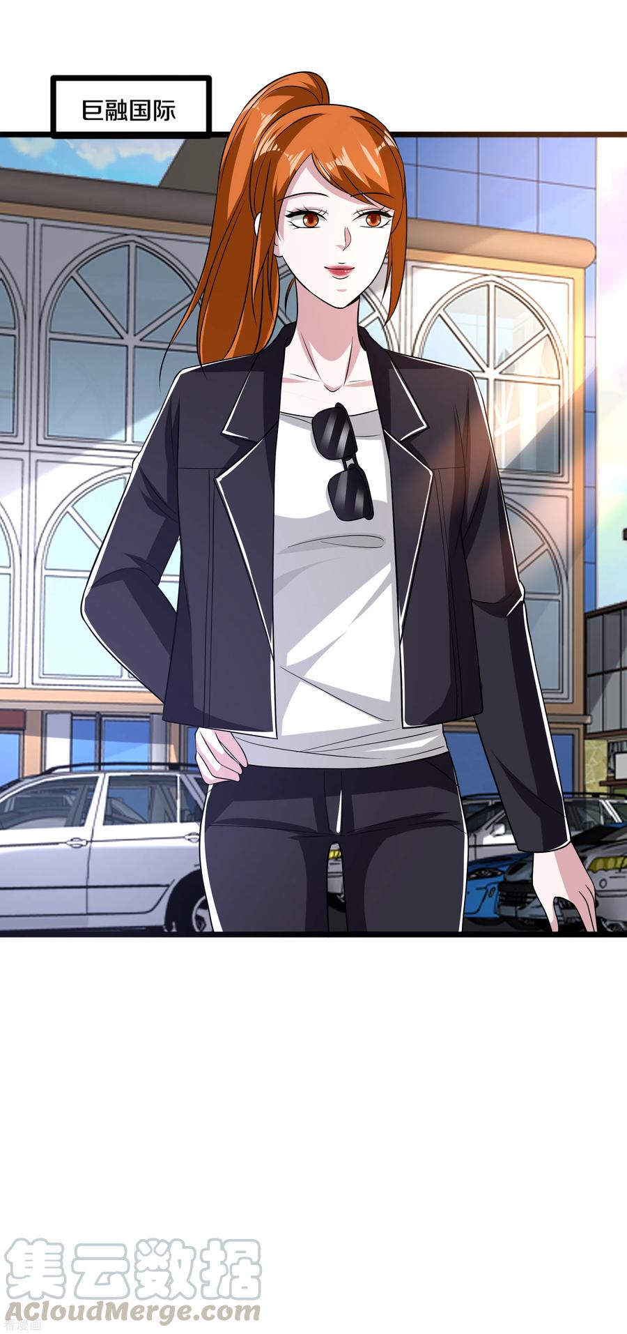 都市邪王164话 结婚生子