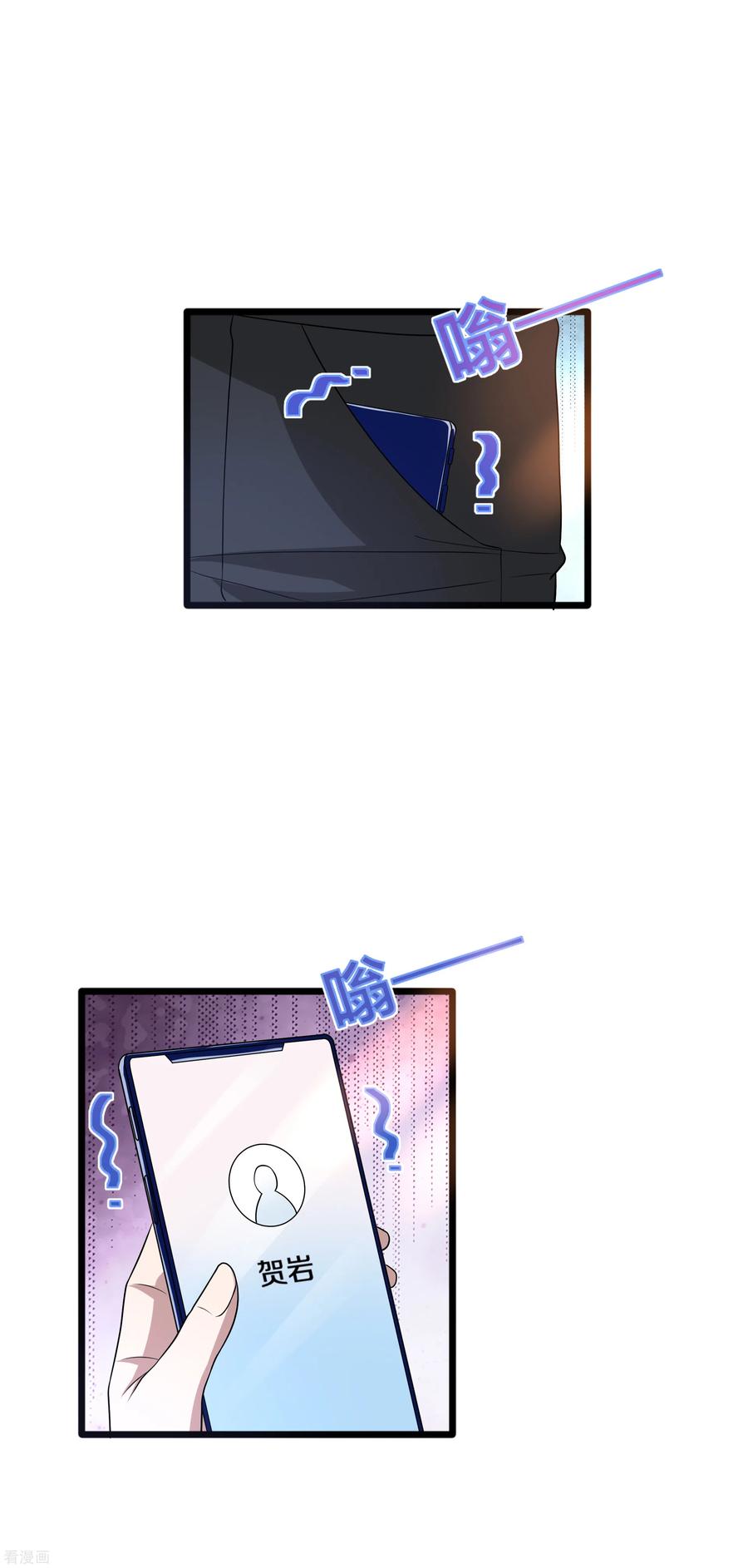 都市邪王165话 新型生物战剂