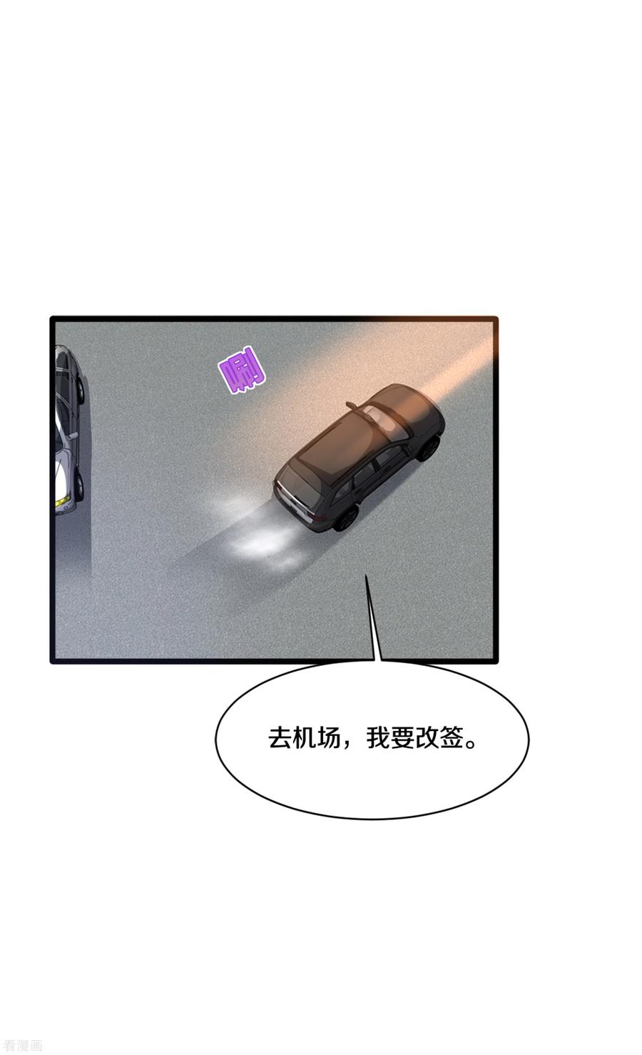 都市邪王165话 新型生物战剂