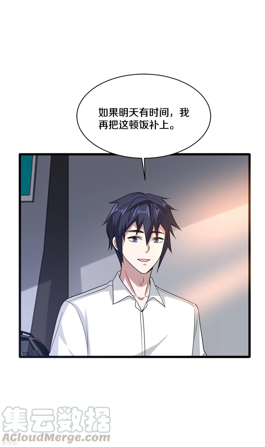 都市邪王165话 新型生物战剂